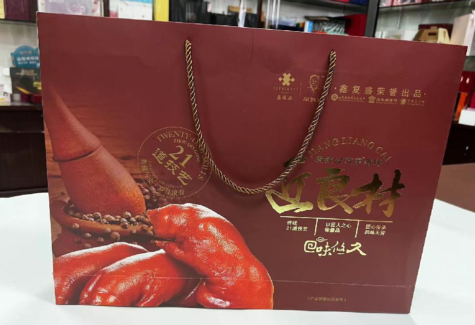 东阿礼品盒定制